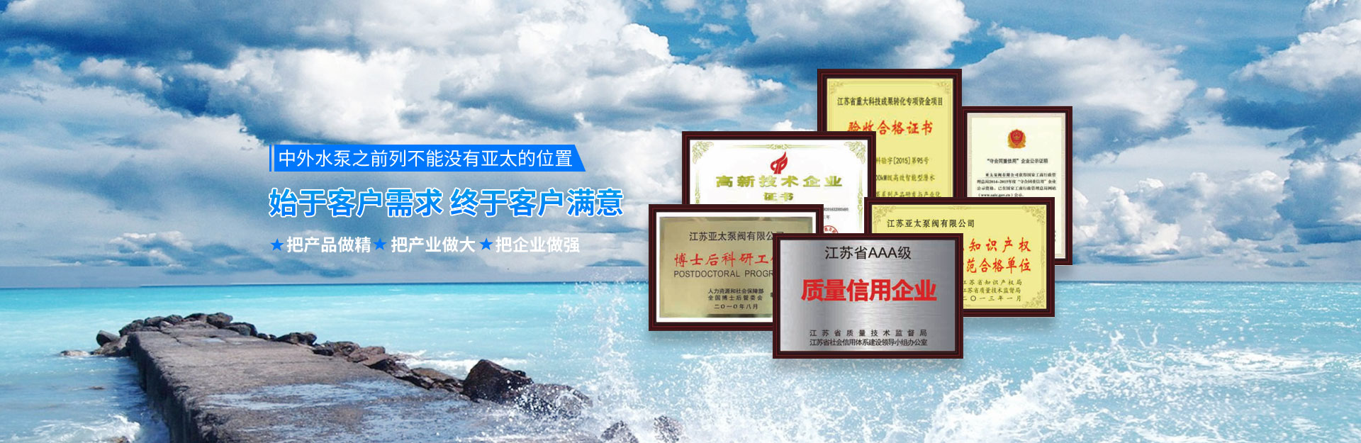 Z6·人生就是博(中国区)有限公司官网