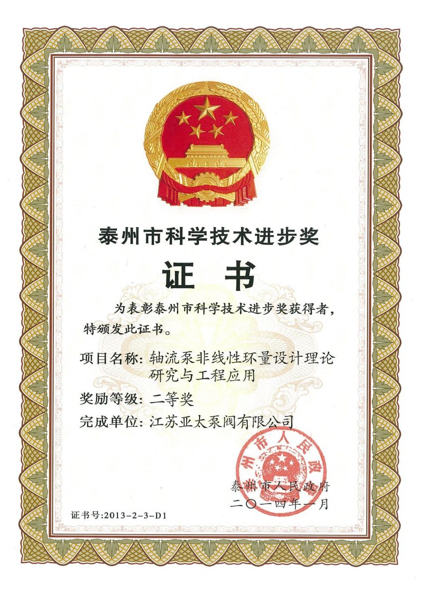 Z6·人生就是博(中国区)有限公司官网