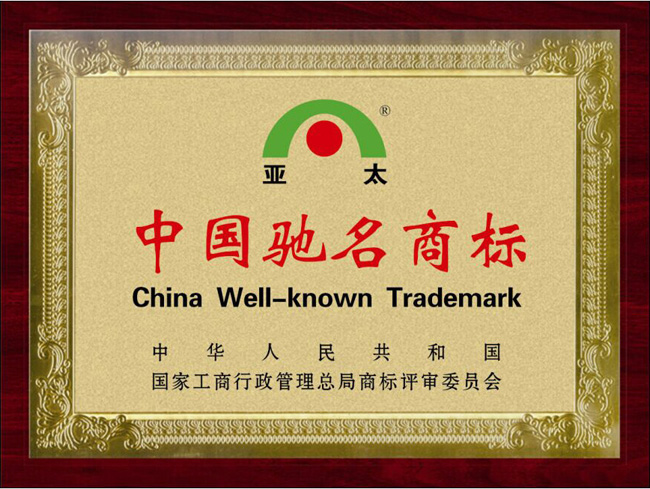 Z6·人生就是博(中国区)有限公司官网