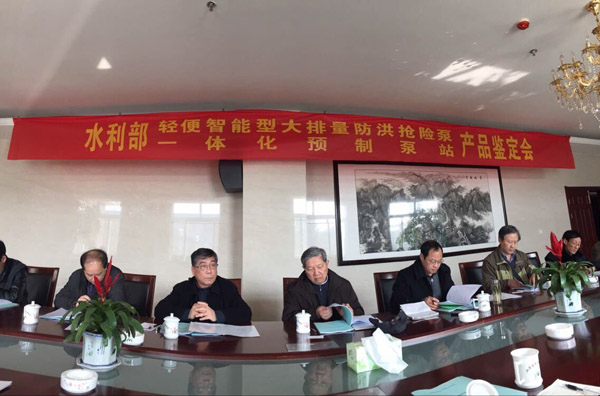 Z6·人生就是博(中国区)有限公司官网