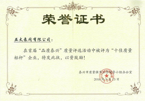 Z6·人生就是博(中国区)有限公司官网