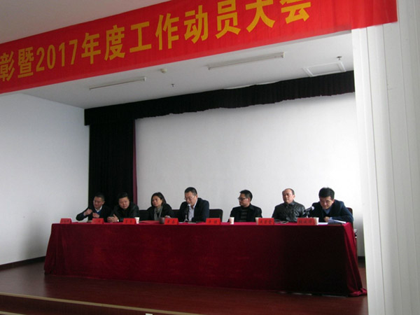 Z6·人生就是博(中国区)有限公司官网