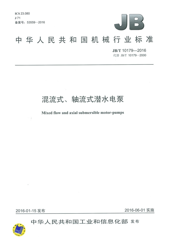 Z6·人生就是博(中国区)有限公司官网