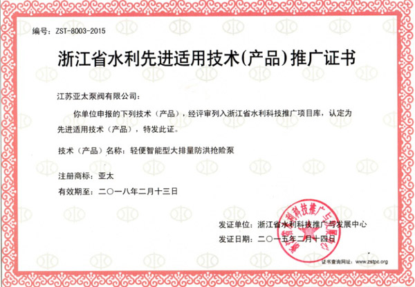 Z6·人生就是博(中国区)有限公司官网