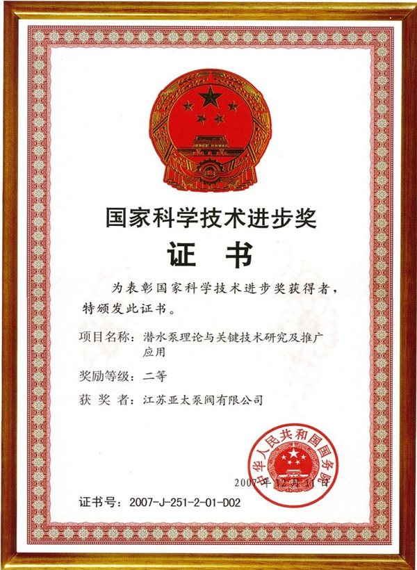 Z6·人生就是博(中国区)有限公司官网