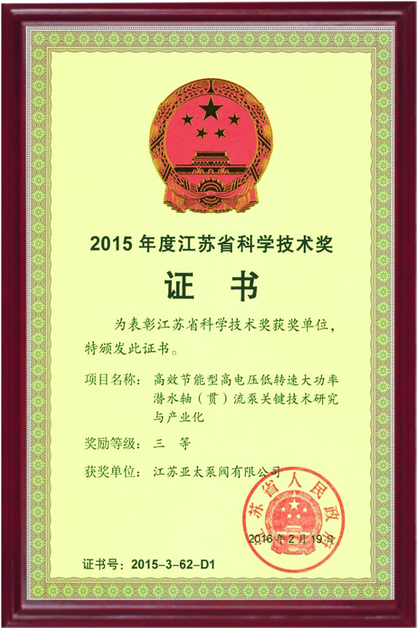 Z6·人生就是博(中国区)有限公司官网