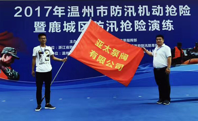 Z6·人生就是博(中国区)有限公司官网