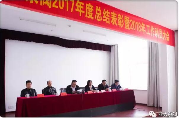 Z6·人生就是博(中国区)有限公司官网