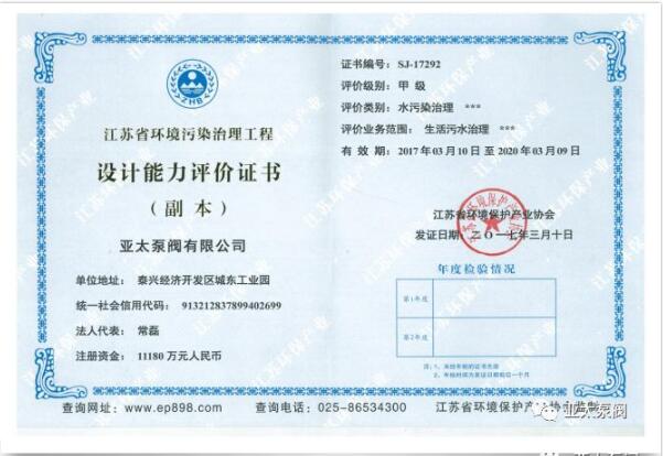 Z6·人生就是博(中国区)有限公司官网