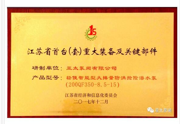 Z6·人生就是博(中国区)有限公司官网