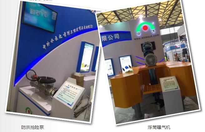 Z6·人生就是博(中国区)有限公司官网