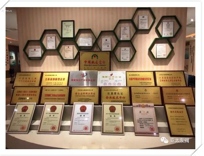 Z6·人生就是博(中国区)有限公司官网