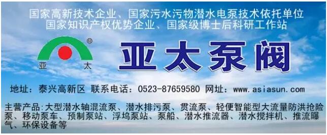 Z6·人生就是博(中国区)有限公司官网