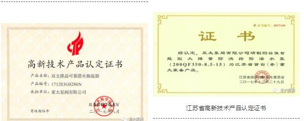 Z6·人生就是博(中国区)有限公司官网