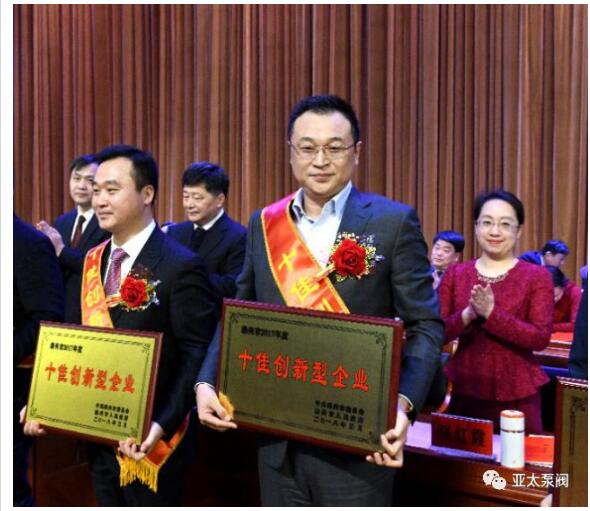 Z6·人生就是博(中国区)有限公司官网