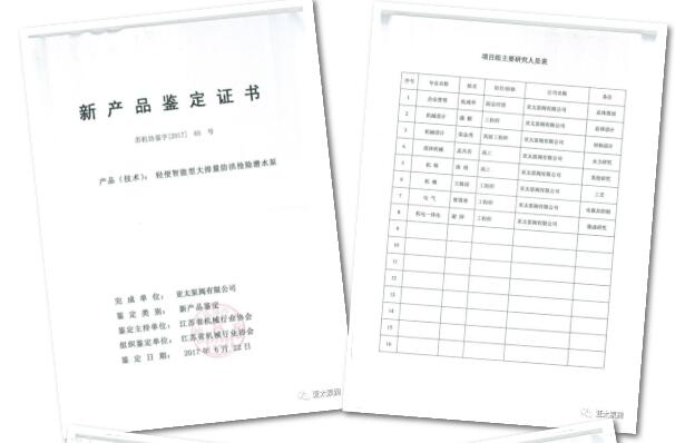 Z6·人生就是博(中国区)有限公司官网