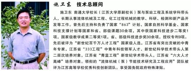 Z6·人生就是博(中国区)有限公司官网