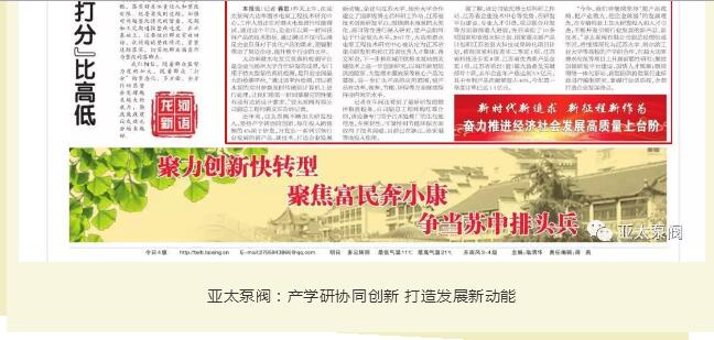 Z6·人生就是博(中国区)有限公司官网