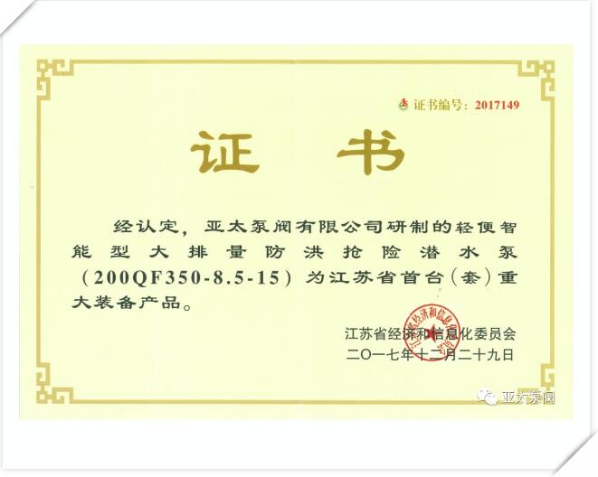 Z6·人生就是博(中国区)有限公司官网