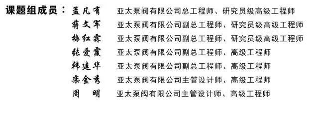 Z6·人生就是博(中国区)有限公司官网