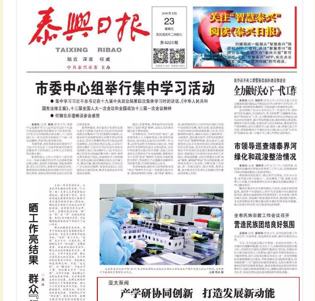 Z6·人生就是博(中国区)有限公司官网