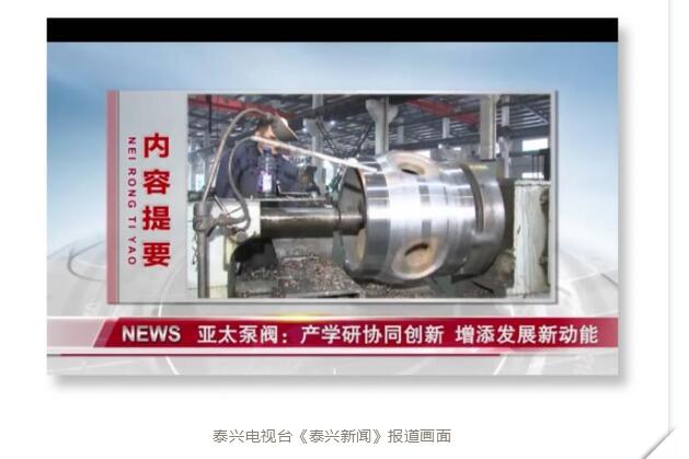 Z6·人生就是博(中国区)有限公司官网