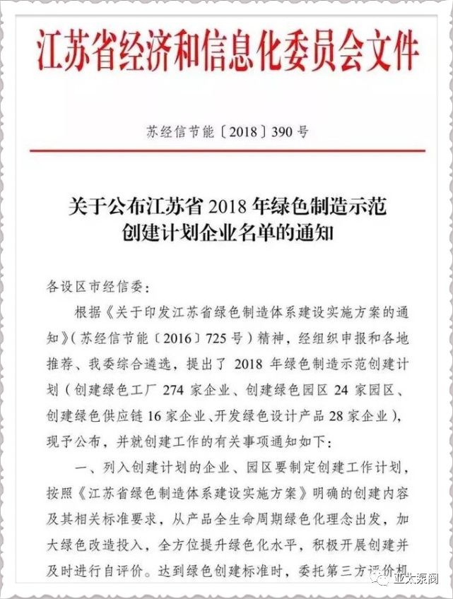 Z6·人生就是博(中国区)有限公司官网