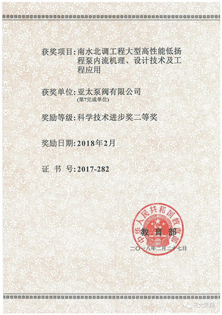 Z6·人生就是博(中国区)有限公司官网