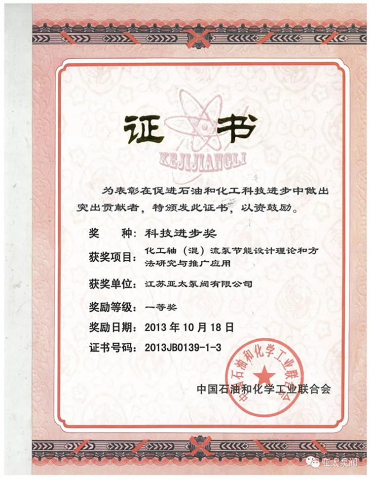 Z6·人生就是博(中国区)有限公司官网